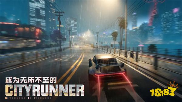 異環官網版v1.0安卓版