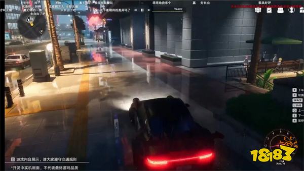 異環安卓版手機版