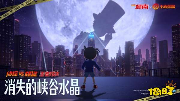 王者荣耀名侦探联动干将莫邪皮肤怎么获取 干将莫邪雾都夜雨新皮肤获取攻略