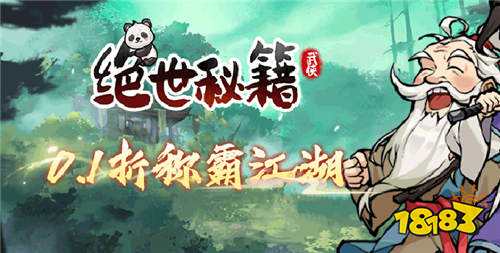 0.1折一次买断变态手游app推荐 永久免费的0.1折变态游戏app有哪些