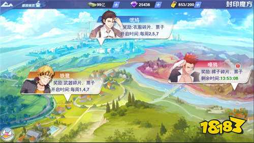 魚(yú)人二代同款小說(shuō)《校花的貼身高手》改編!百位校花都可盡情攻略!