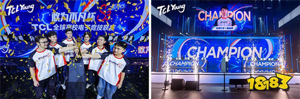 TCLȫ���У���Ӿ�������S3�й����ܾ��������չ� ��Ѫ��������Ϩ