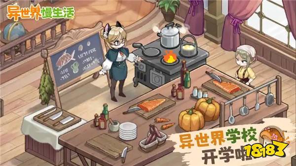 11.18-11.24手游上线表!《原神》5.2版本11月20日更新!|每周手游前瞻