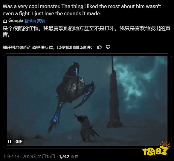 《怪物猎人:荒野》官推问煌雷龙狩猎体验,玩家:你说的是那块多边形吗?