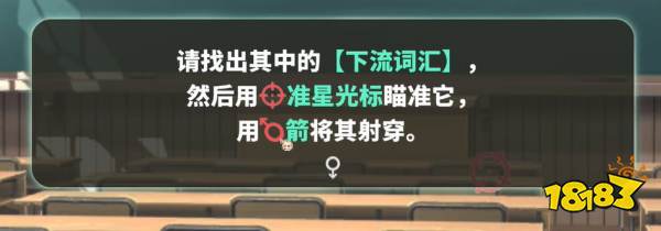 一款永不可能过审的“性文字”游戏，竟被汉化成功了？