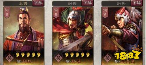 三國志戰略版阿里客戶端下載