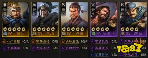 三国志战棋版应用宝版本下载