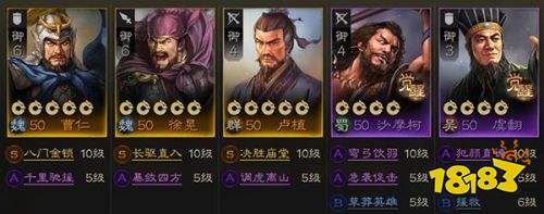 三国志战棋版应用宝版本下载