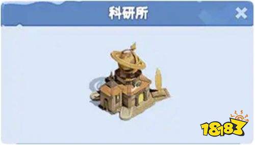 無盡冬日最新版官網下載