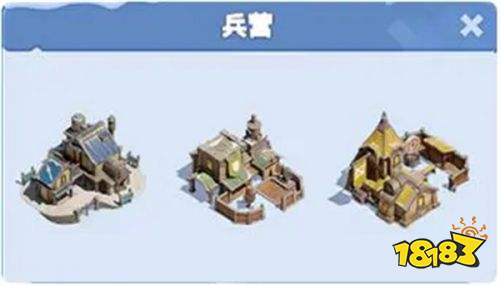 無盡冬日最新版官網下載