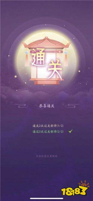 霸王天下九游版下载