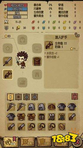 贪婪洞窟官方正版下载
