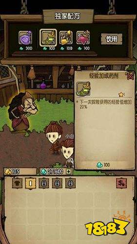 贪婪洞窟官方正版下载