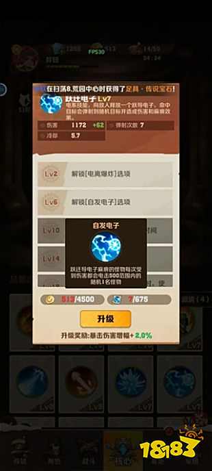 向僵尸开炮修改器版下载