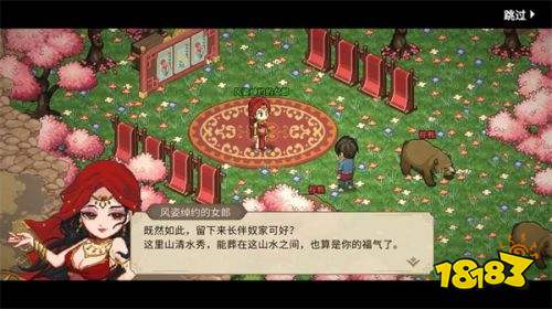 大侠立志传手游下载