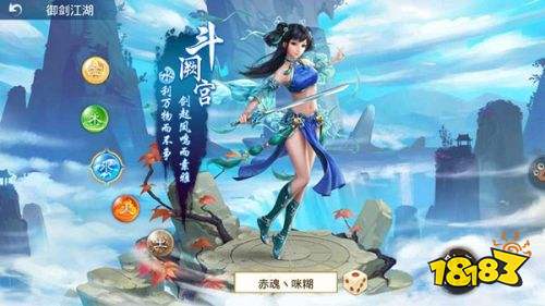 問道手游國際服下載