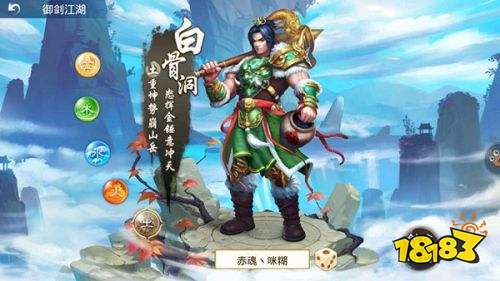 問道手游國際服下載