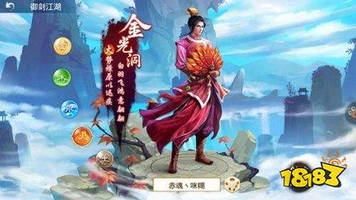 問道手游國際服下載