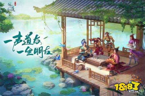 問道手游國際服下載