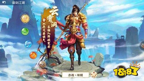 問道手游國際服下載