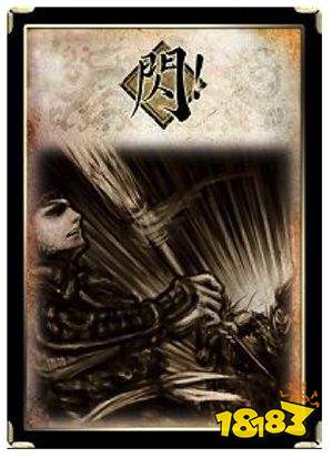 三国杀移动版4399版下载