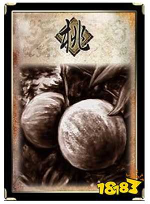 三国杀移动版4399版下载