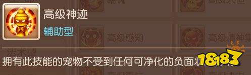 夢幻西游渠道服正版下載