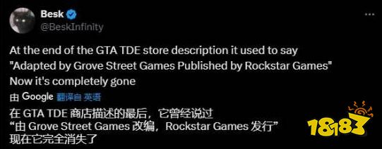 Xbox典型滞后性，R星删除《GTA三部曲》商店页面开发商的描述，撇清关系！