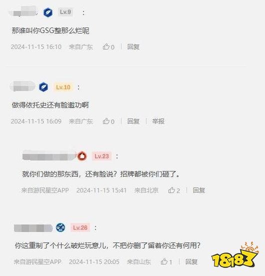 Xbox典型滞后性，R星删除《GTA三部曲》商店页面开发商的描述，撇清关系！