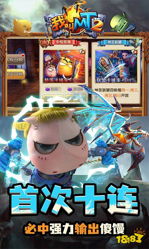 今年火的页游排行榜 2024热门的网络游戏推荐