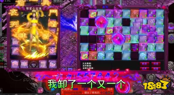 骷髅鬼服打金正版传奇