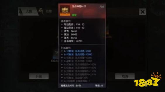 熱血高爆安卓傳奇手游