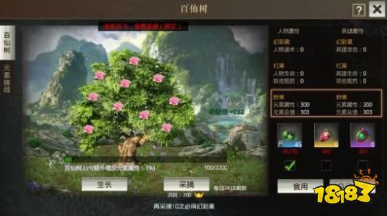 熱血高爆安卓傳奇手游