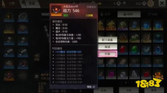 熱血高爆安卓傳奇手游