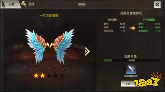 熱血高爆安卓傳奇手游