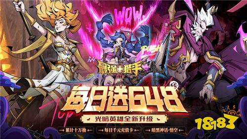 [11.18-11.24]一周新游預告：什么樣的變態手游最好玩？來專區就對了！