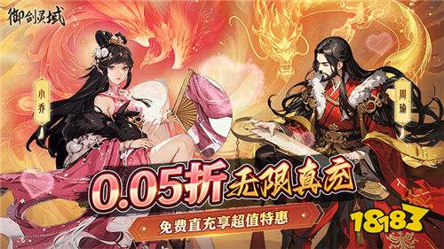 重生三国我要当主公！成为最强的三国霸主，收集天下美人！