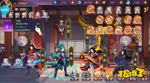 重生三国我要当主公!成为最强的三国霸主,收集天下美人!