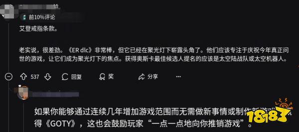 国产游戏与狗不得入内，TGA修改评选规则，玩家怒喷这是歧视！