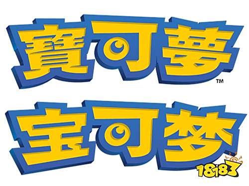 憋了个大的？《宝可梦》八年来首次11月没有发布新内容