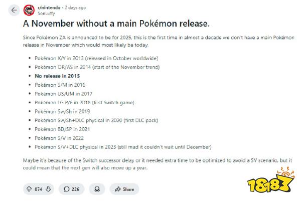 憋了个大的？《宝可梦》八年来首次11月没有发布新内容