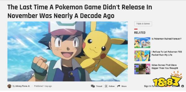 憋了个大的?《宝可梦》八年来首次11月没有发布新内容