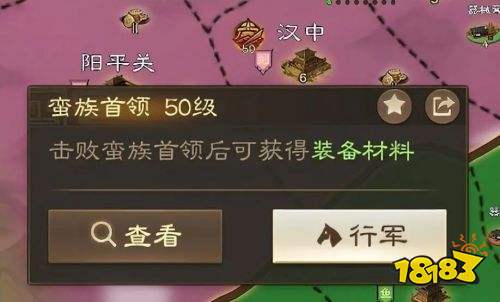 三国志战棋版灵犀版官网下载