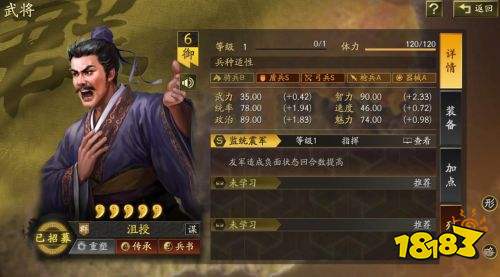 三国志战略版未央弓阵容怎么搭配 最强未央弓阵容搭配攻略