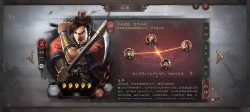 三国志战略版甘宁虎臣骑怎么玩 甘宁虎臣骑t0阵容推荐