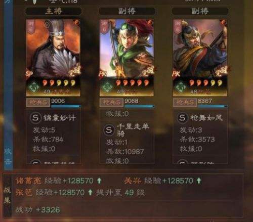 三国志战略版北伐枪平民怎么玩 三国志战略版北伐枪兵阵容组合