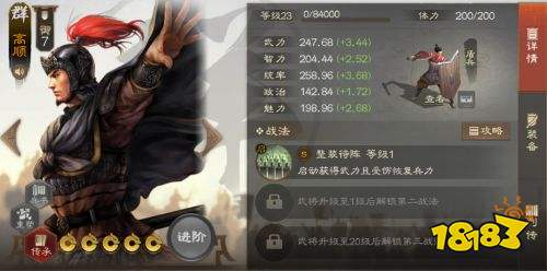 三国志战棋版赛季转兵种的武将有哪些 PK3常见的转兵种武将盘点