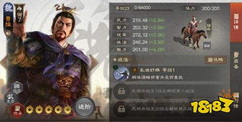 三国志战棋版赛季转兵种的武将有哪些 PK3常见的转兵种武将盘点