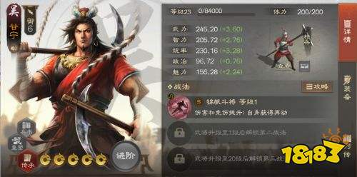 三国志战棋版赛季转兵种的武将有哪些 PK3常见的转兵种武将盘点