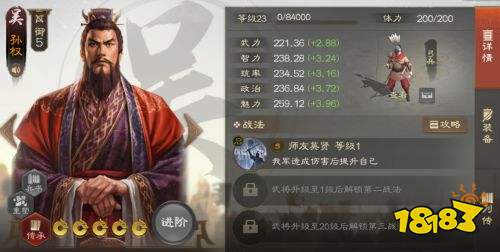 三国志战棋版赛季转兵种的武将有哪些 PK3常见的转兵种武将盘点